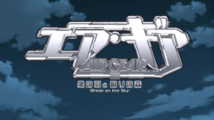 [OAD] Air Gear Kuro no Hane to Nemuri no Mori.mkv snapshot 03.51 [2010.12.17 19.08.32]